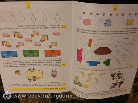 Очередное пополнение наших книжек (5 лет)