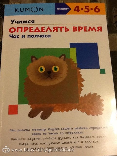 Очередное пополнение наших книжек (5 лет)