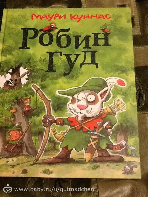 Очередное пополнение наших книжек (5 лет)