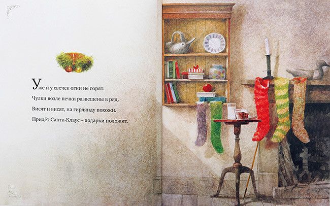 Наши книги про зиму и Новый Год (большой обзорный пост)