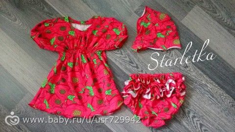 Пошивушки. Для маленьких модниц)))