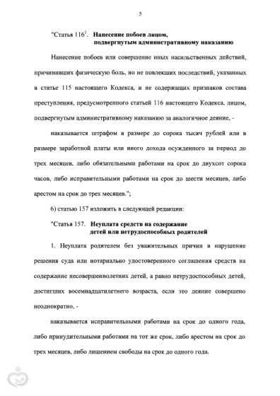 Путин поручил проанализировать практику изъятия несовершеннолетних из семей Путин поручил проанализировать практику изъятия несовершеннолетних из семей