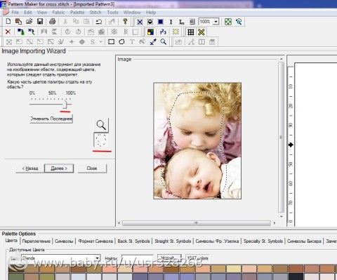 создание схемы вышивки по фото. часть вторая