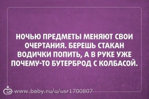 Для худеющих пост))))