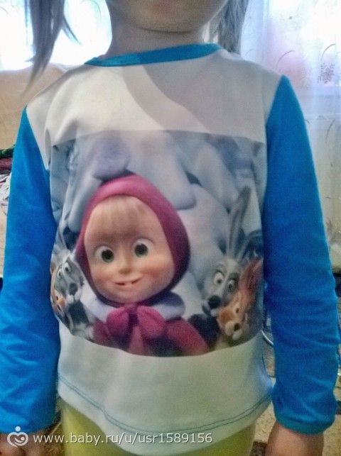 шитье