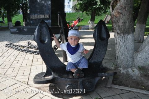 Отчёт &quot;летний день&quot; 5.