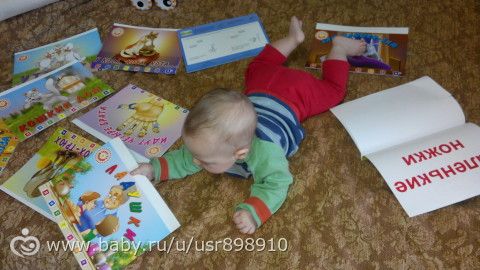 Занимашки по комплектам Умницы. Говорим с пеленок. 8 месяцев.