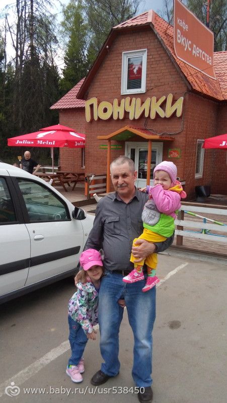 Выходные
