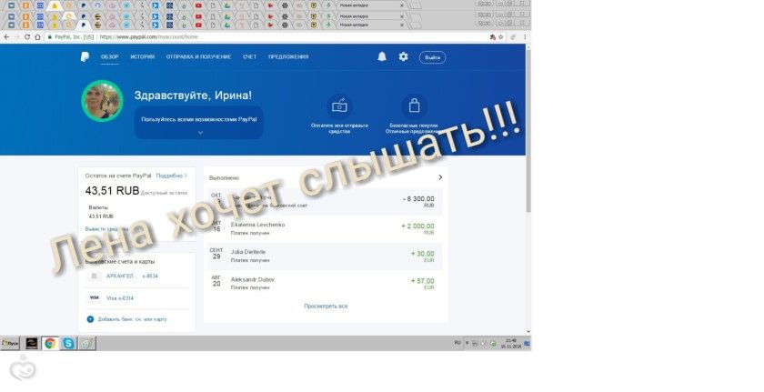 отчет о поступлениях октябрь 2016