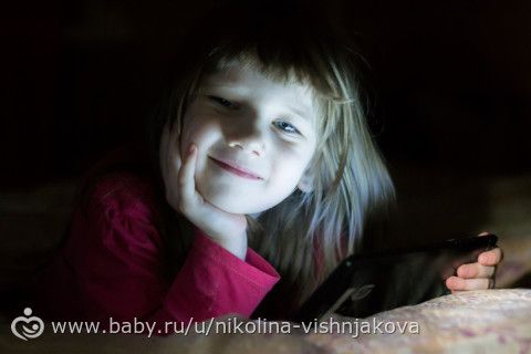 Перед сном