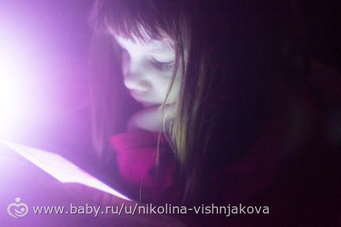 Перед сном