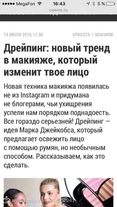 Матрешки в тренде))) Поднимите себе настроение,почитайте)))