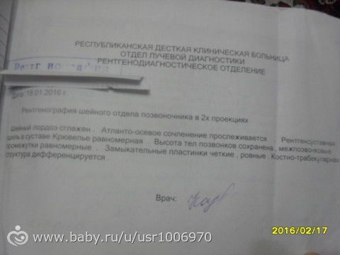 Начало 1ч.