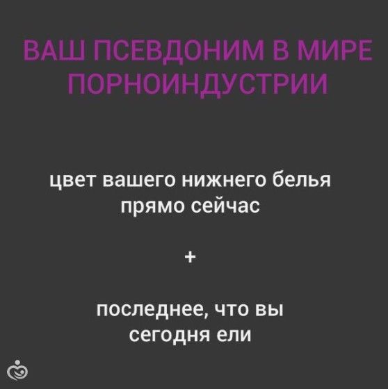 Белрбараньиебрышки )