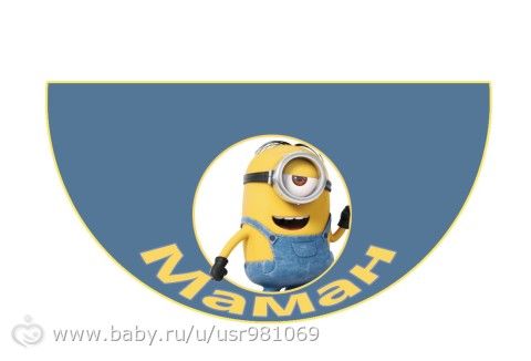 урааа нам годик!)))