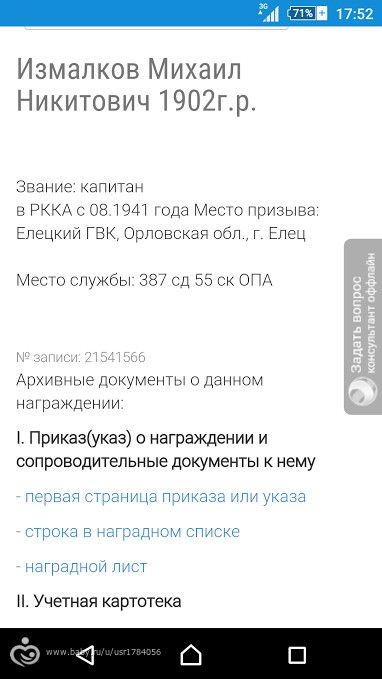 С Днём Победы! Ура!