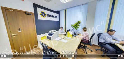 Оформление 2-х офисов компании &quot;INTACTO&quot;, которая занимается продажей немецкой техники для таможни и запчастей к ней же.