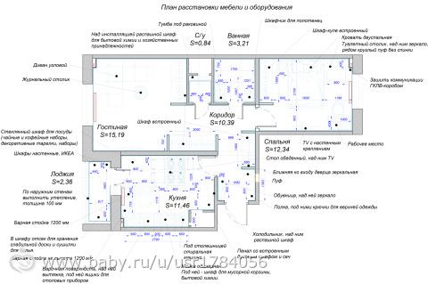 2-хкомнтная крватира для супружеской пары зрелого возраста.