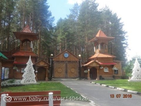 Наше путешествие:2 Великий Устюг! Визит в Деду Морозу и к бабе Яге