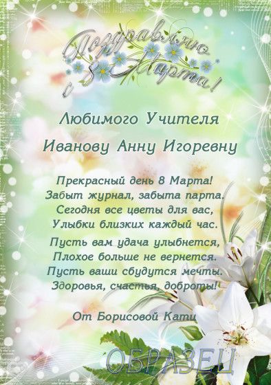 Женщины ценят внимание