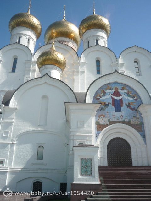 Поездка в Ярославль на неделю.