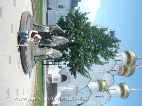Поездка в Ярославль на неделю.