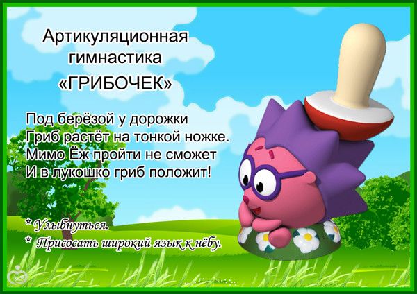 Можно ли &amp;quot;поставить&amp;quot; звуки, не обращаясь к логопеду?