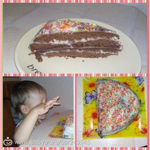 Эксперимент!