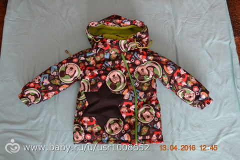 Пошивушки.
