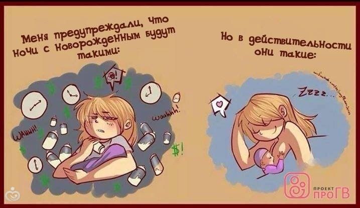 немного юмора для будущих и кормящих (грудью) мам )))))