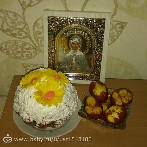К Пасхи готовы!