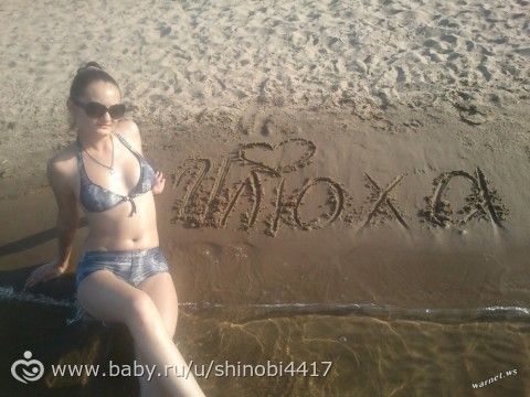 Показалось...