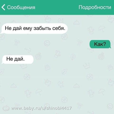 Прикольные смс