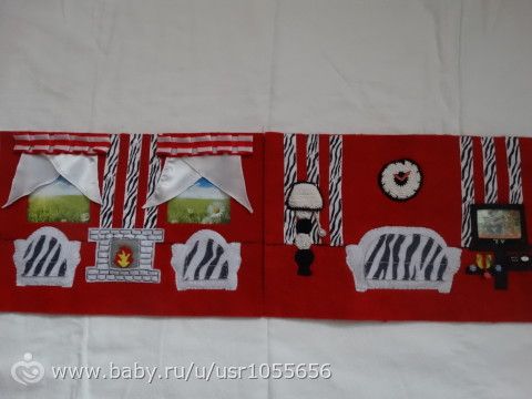 Кукольный домик (начало)