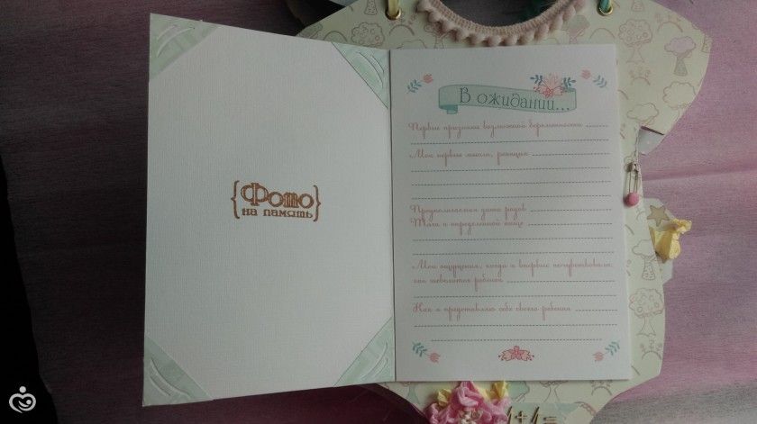 Альбом-бодик для маленькой Зайки ищет хозяйку!