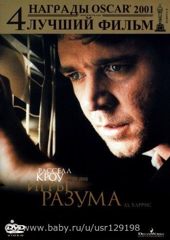 Фильмы, которые я посоветовала бы посмотреть