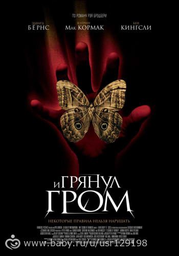 Фантастика, список мною просмотренных (не полный конечно)