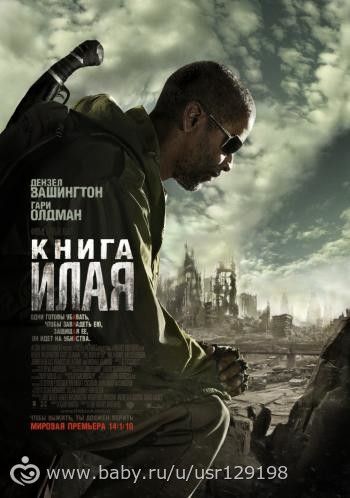Фантастика, список мною просмотренных (не полный конечно)