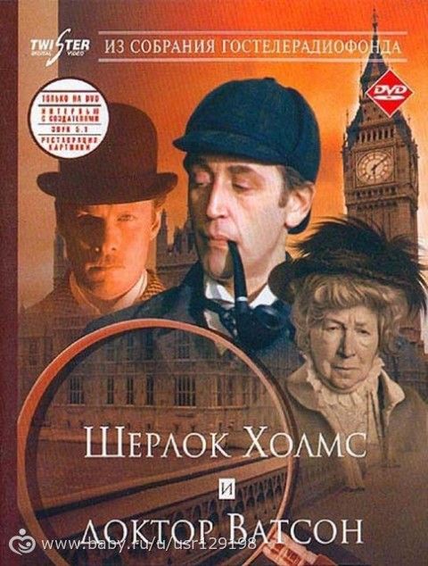 Мой любимый.....Детектив!!!
