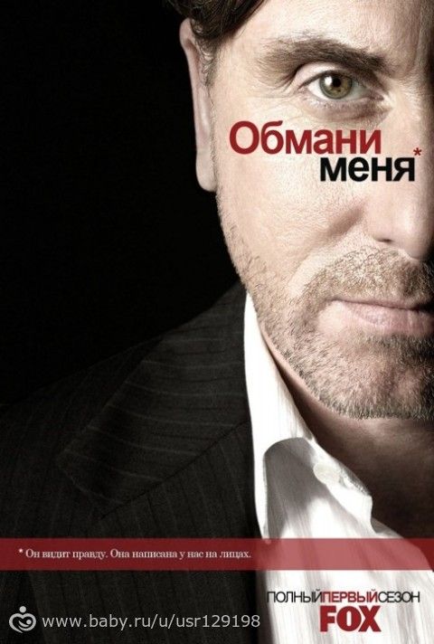 Мой любимый.....Детектив!!! 2