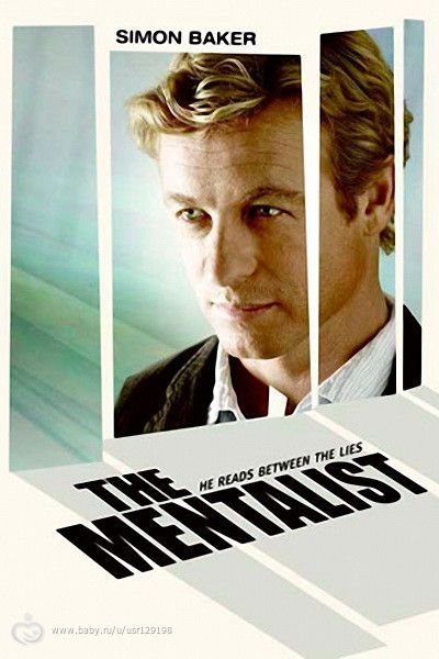 Мой любимый.....Детектив!!! 2