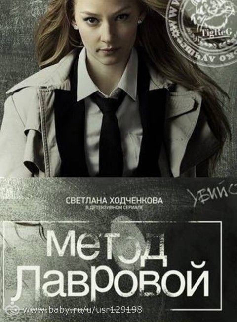 Мой любимый.....Детектив!!! 2