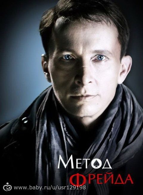 Мой любимый.....Детектив!!! 2