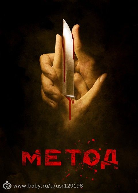 Мой любимый.....Детектив!!! 2