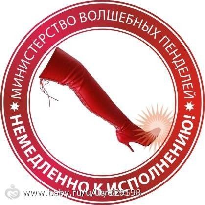 Моё начало творений