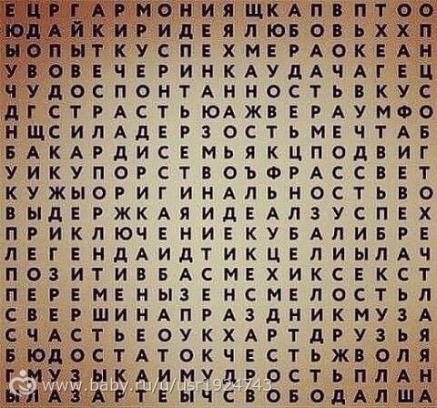 Тест