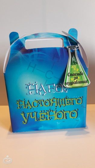 Оформление праздника в тематике Лаборатория!