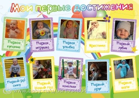 &amp;amp;amp;amp;quot;На память о празднике&amp;amp;amp;amp;quot;