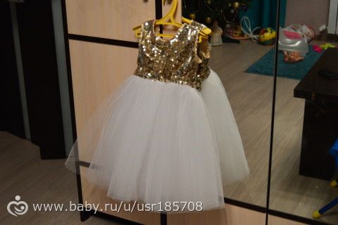 Наше долгожданное платье!)