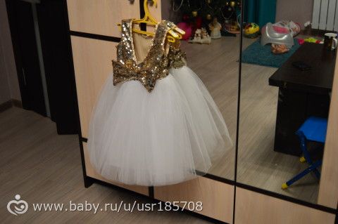Наше долгожданное платье!)